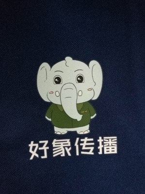 發(fā)貨速度快，印圖也清